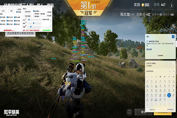 CF辅助u透视自瞄效果
